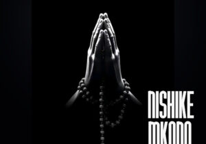 Dogo Paten – Nishike Mkono