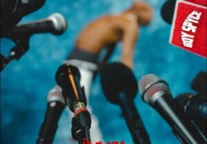 Boy Spyce – Igboro